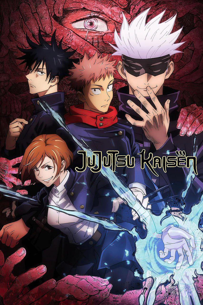 Anime Jujutsu Kaisen